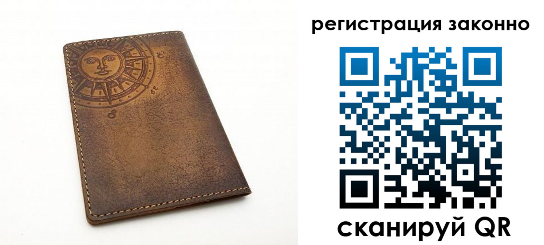 временная регистрация собственник в Ельце